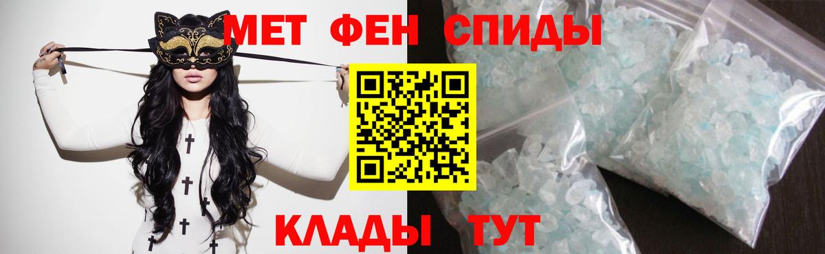 АМФ Premium  Амфетамин  Белая Калитва  Вход с VPN  АМФЕТАМИН 