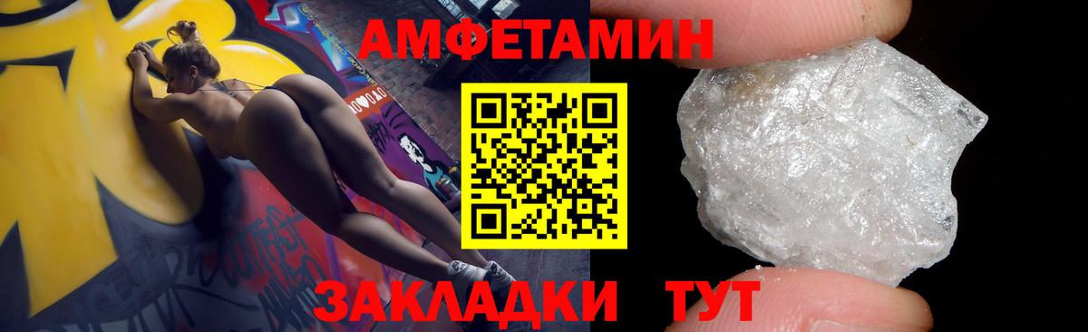 Amphetamine 98% Белая Калитва