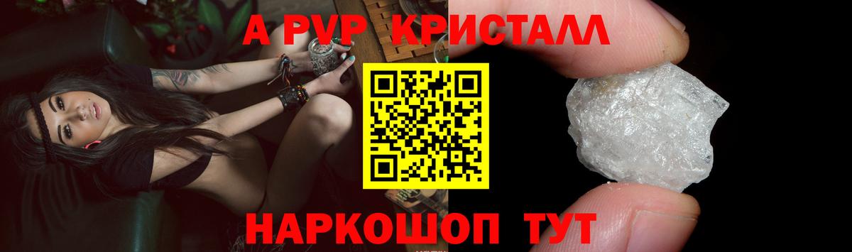 А ПВП мука Белая Калитва