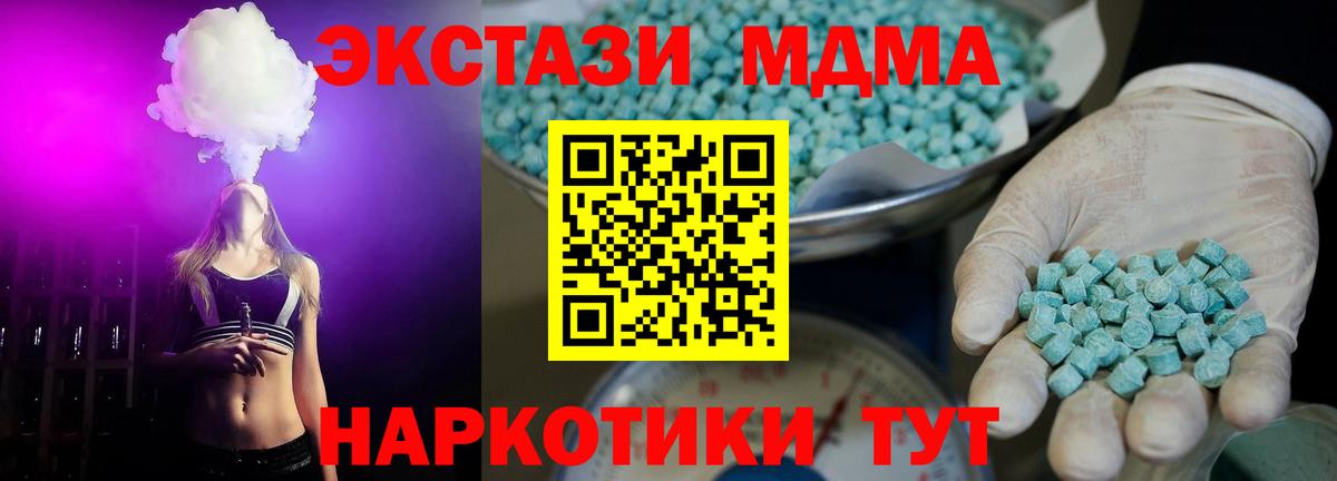 ЭКСТАЗИ диски Белая Калитва