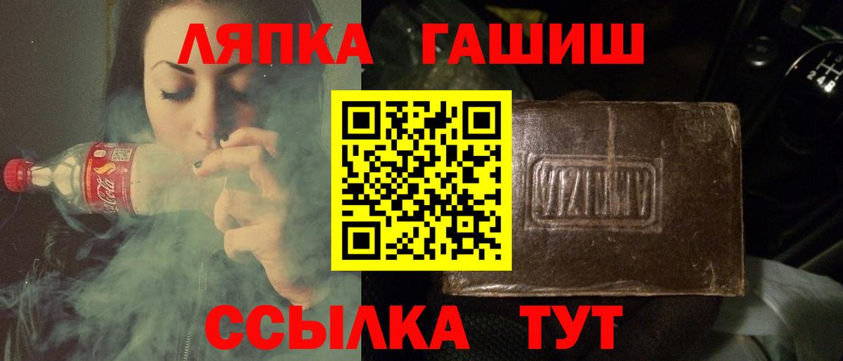 ГАШИШ  Вход с VPN  Белая Калитва  купить наркоту  Гашиш AMNESIA HAZE  Гашиш Изолятор 