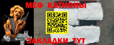 круглые Белореченск