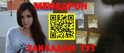 круглые Белореченск