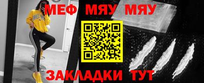 круглые Белореченск