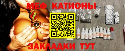 таблы Брянск