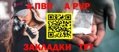 таблы Брянск