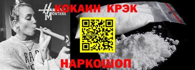 метамфетамин Братск