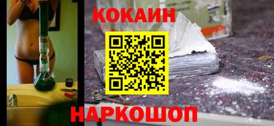 герыч Белорецк