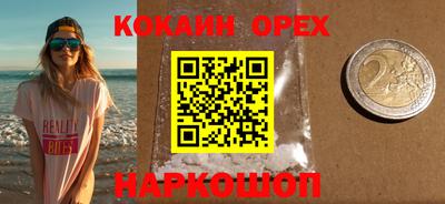 героин Бердск