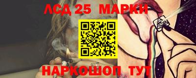 круглые Белореченск