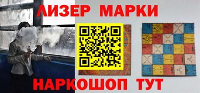 метамфетамин Братск