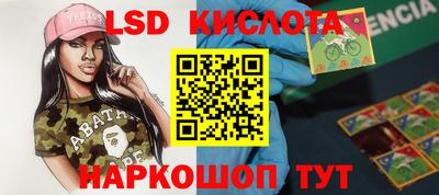 метамфетамин Братск