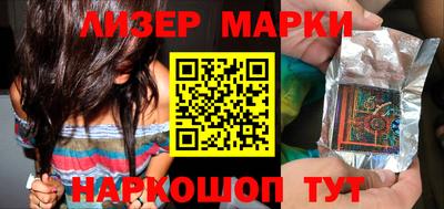 героин Бердск