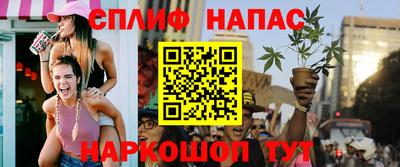 герыч Белорецк