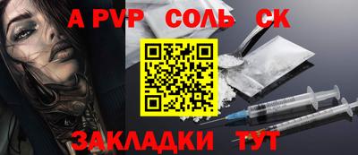 героин Бердск