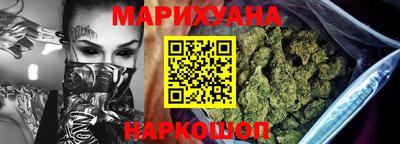 героин Бердск