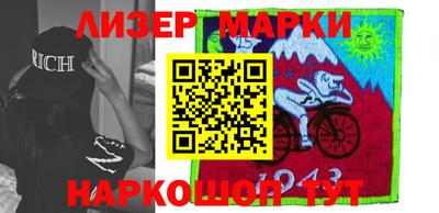 герыч Белорецк
