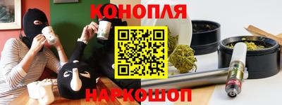 метамфетамин Братск