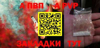героин Бердск