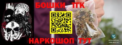 герыч Белорецк