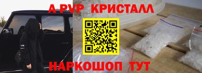 таблы Брянск