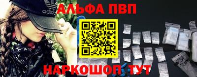 круглые Белореченск