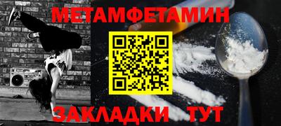круглые Белореченск