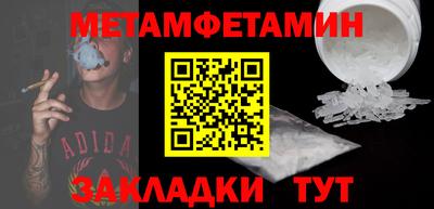 героин Бердск