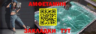 героин Бердск