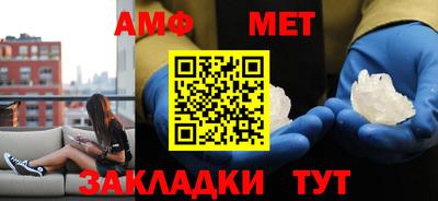 таблы Брянск