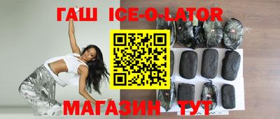 героин Бердск