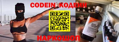 таблы Брянск