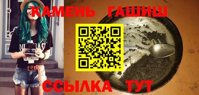 метамфетамин Братск