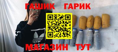 круглые Белореченск