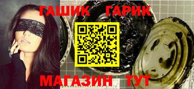 метамфетамин Братск