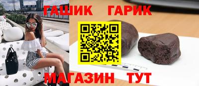 героин Бердск