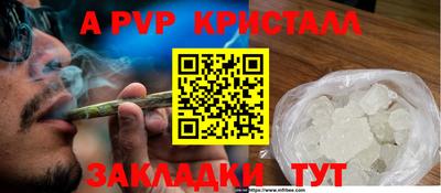 герыч Белорецк