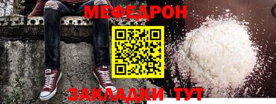 круглые Белореченск