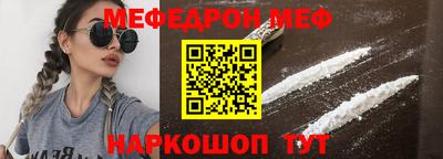 герыч Белорецк