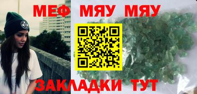 круглые Белореченск