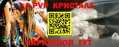 метамфетамин Братск