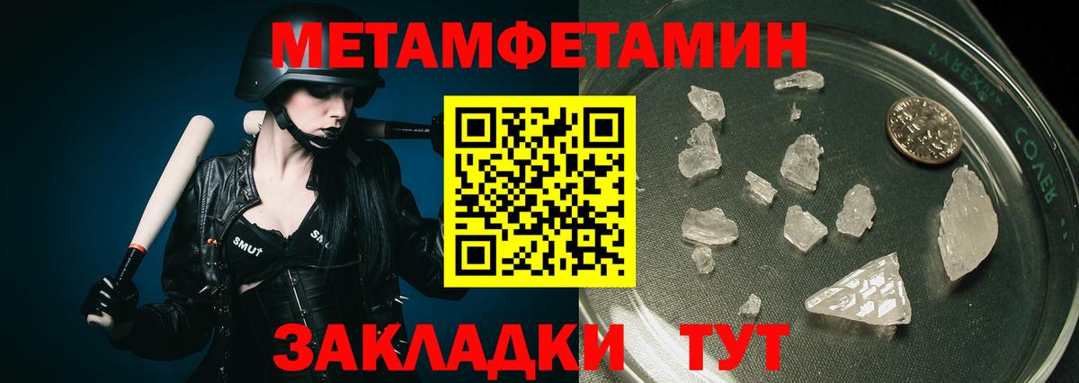 Первитин витя Белая Калитва